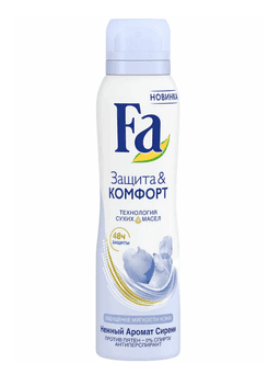 Дезодорант спрей 150 мл "Fa" ЖЕНСКИЙ, Защита&Комфорт Аромат Сирени