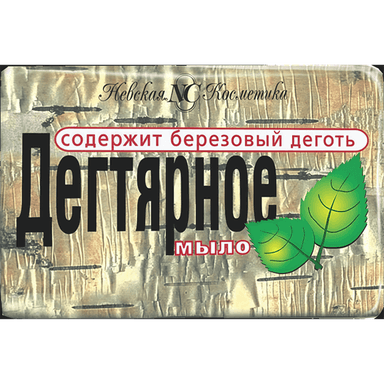 Мыло кусковое 140 г туалетное "Дегтярное" НК