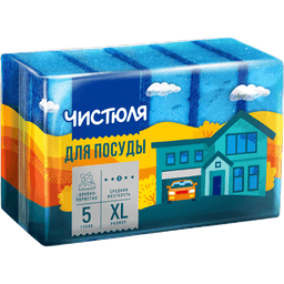 Губка для посуды "Чистюля" 5XL крупнопористые с абразивом (5 шт.упак)