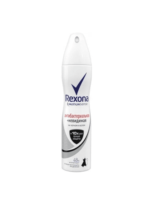Дезодорант спрей 150 мл "Rexona" ЖЕНСКИЙ, Антибактериальная + Невидимая на черном и белом