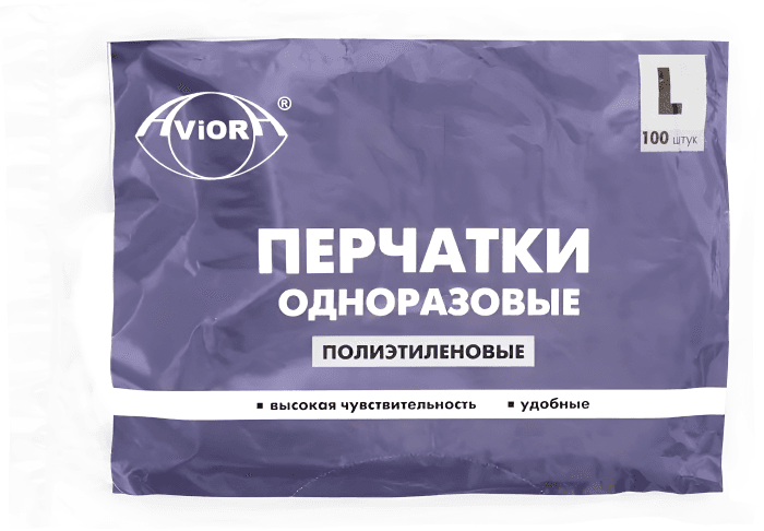 Перчатки одноразовые полиэтиленовые 60 гр/8 мкм (100 шт.упак) AVIORA, L