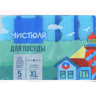 Губка для посуды "Чистюля" 5XL "Пенный эффект" (5 шт.упак) Губка для посуды "Чистюля" 5XL "Пенный эффект" (5 шт.упак)